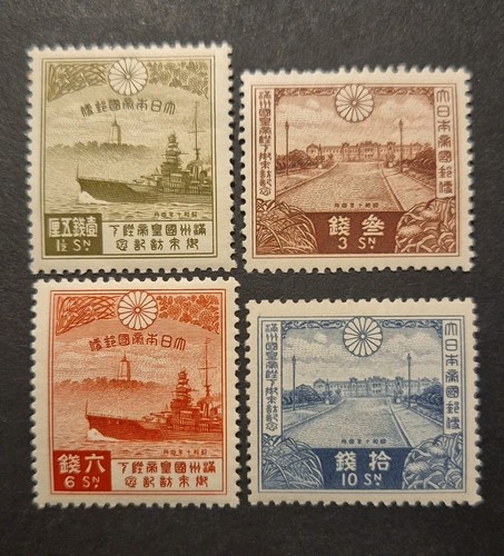 Briefmarken japan 1935 - japan,,