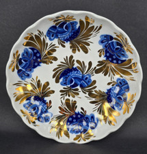 Lomonosov Golden Garden