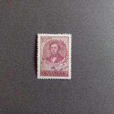 RUSSLAND 1936/ ANNIV. DER