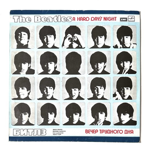 The beatles hard - a, day's
