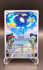 Moltres & Zapdos & Articuno Holo Illustration Rare Pokemon TCG