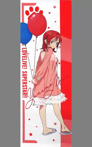 Love live superstar mei yoneme - love,