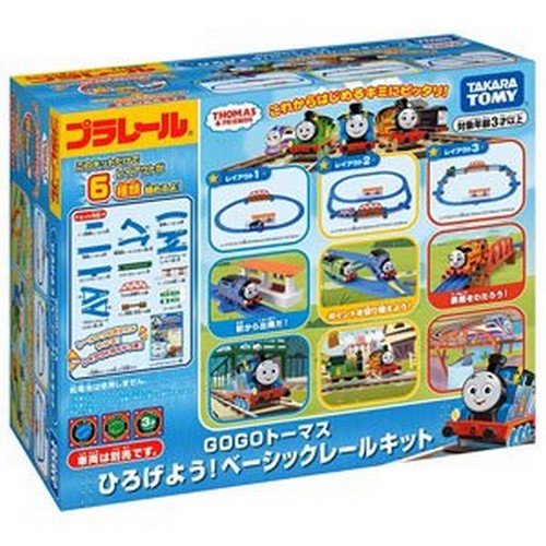 Plarail 902355 thomas - plarail, &