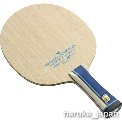 Butterfly harimoto tomokazu - butterfly,