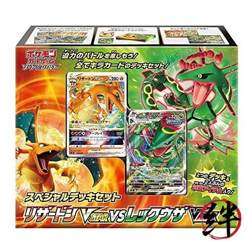 Pokemon karte schwert - pokemon,