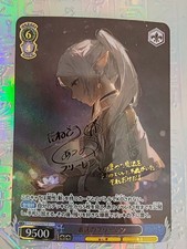 Karte Frieren Farn Sark Himel