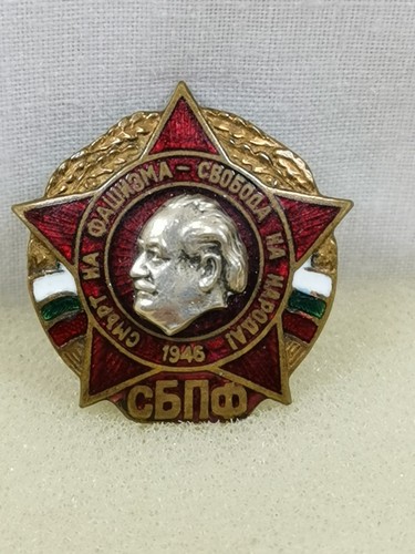 Bulgarien bulgarische union - bulgarien,