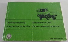 Operating Instructions/Manual
