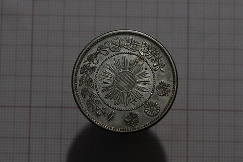 Japan 50 sen - 🧭,