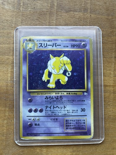 Pokemon team rocket dark - team,