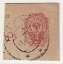 Russia Russland Russia Postal