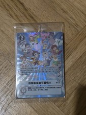 Digimon Card Digivice 25th