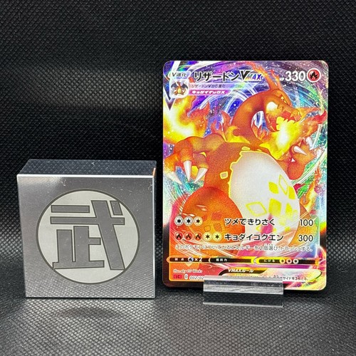 Charizard vmax 002 021 - charizard, 002/021