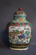 Vase China Porzellan Dose