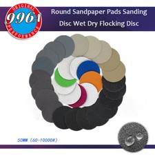 50mm Schleifscheiben Nass und