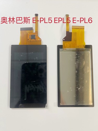 1pc new lcd dispay - lcd,