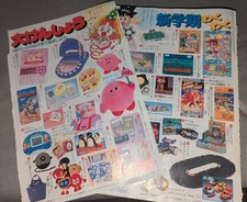 SHOGAKU SANNENSEI October