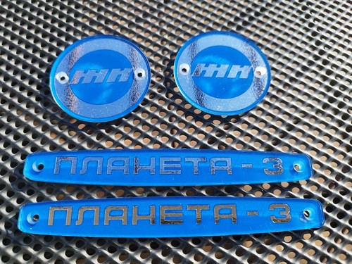 Izh 350 planeta emblemme - planeta, 3