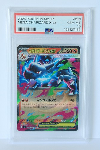 Psa mega charizard - psa,
