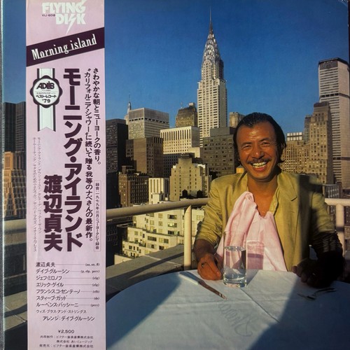Sadao watanabe morning - sadao,
