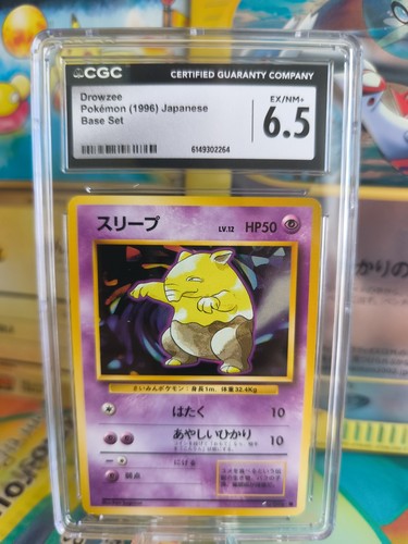 Pokemon karte card traumato - karte,
