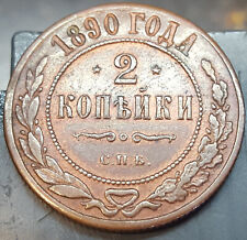 Russland, 2 Kopeken 1890 SPB
