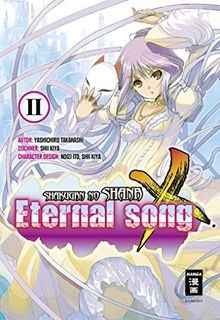 Shakugan shana eternal - no, x