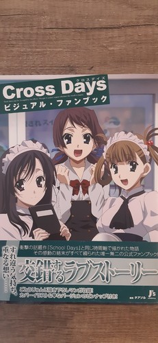 Cross days visual fan - cross,