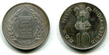 10 Rupees Indien 1973 Silber