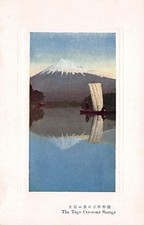 Japan The Tago Cea-coast Snrnga ngl 160.246