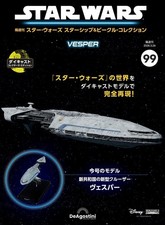 DeAGOSTINI STAR WARS