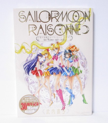 Sailor moon raisonne art works - sailor,