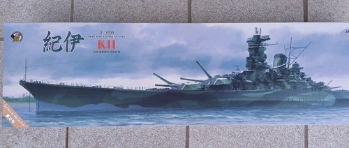 Very fire kii ijn super - ,, kii,ijn