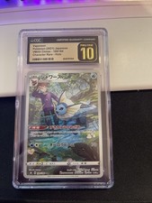 Vaporeon Pokemon 189/184 VMAX Climax CGC 10 Pristine JP
