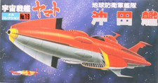 Avatars Space Battleship