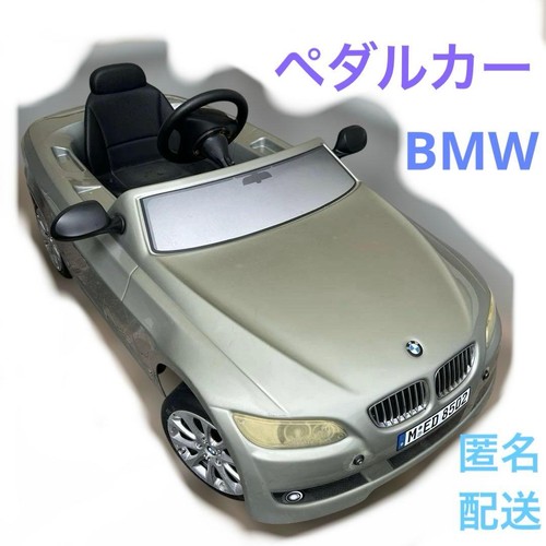 Bmw tretauto fußpedal - bmw,