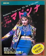 MADONNA "The Virgin Tour " Photo Book : AD Clipping  from Japan Magazine 1985