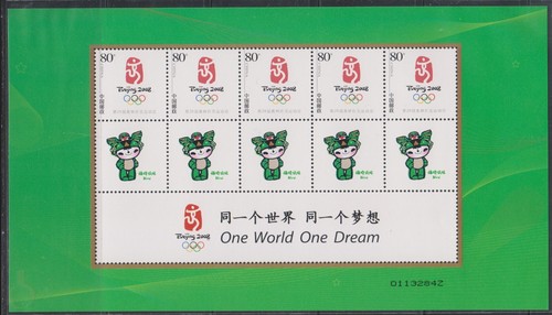 Olympische spiele 2008 - spiele,