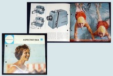 Prospekt Diaprojektor „ASPECTAR 150A“ VEB Kamera- und Kinowerke Dresden DDR 1964