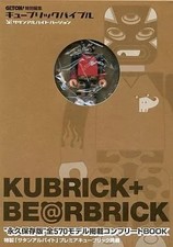 Kubrick Bible Satan Part-Time Job Version Collector’s Guide Book