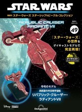 Star Wars Raumschiffe &