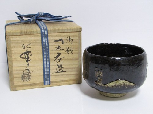 Japanische raku ware teeschale - ware,