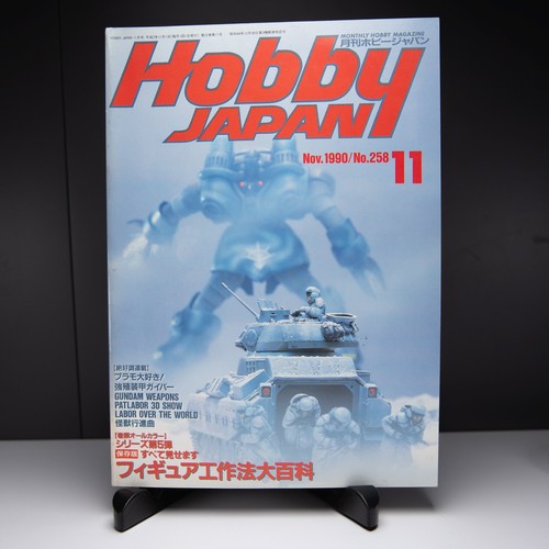 Hobby japan vintage modellbau - hobby,