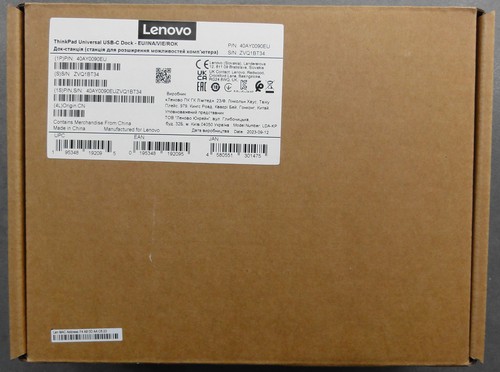 Lenovo thinkpad universal - lenovo,