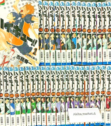Haikyu japanese language - haikyu!!,