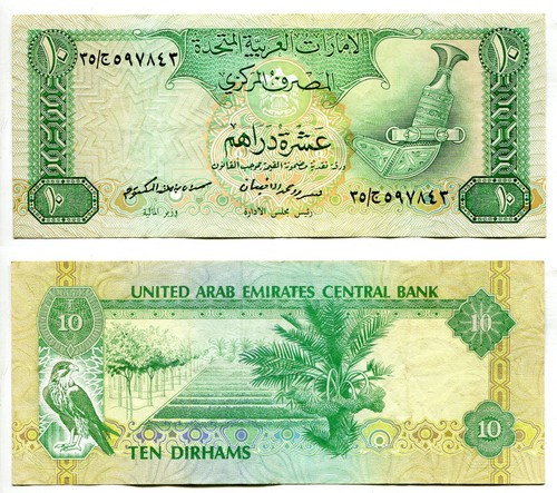 Dirhams vae united arab - /,