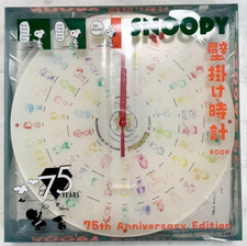 SNOOPY Wanduhr BUCH 75th