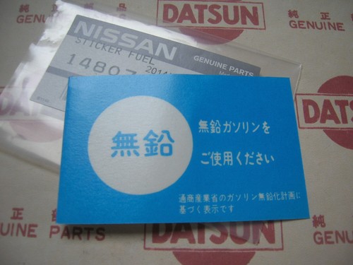 Datsun 1200 fuel caution decal - datsun,