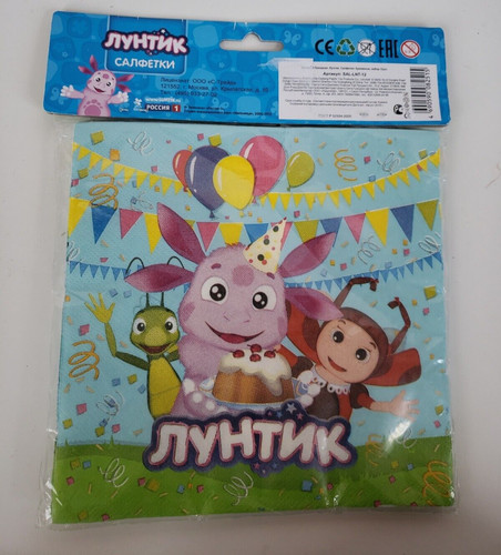 Luntik russian cartoon - tv,