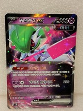 Pokémon gallade holo - pokémon,